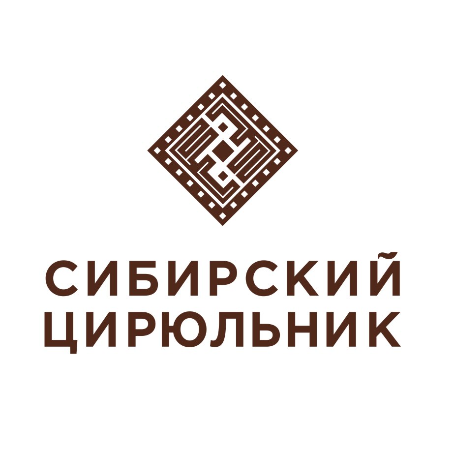 Сибирский Цирюльник